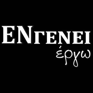 engeneiergw